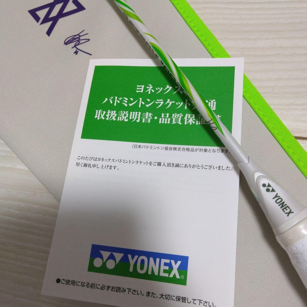 H*g様 アストロクス100ZZ VA