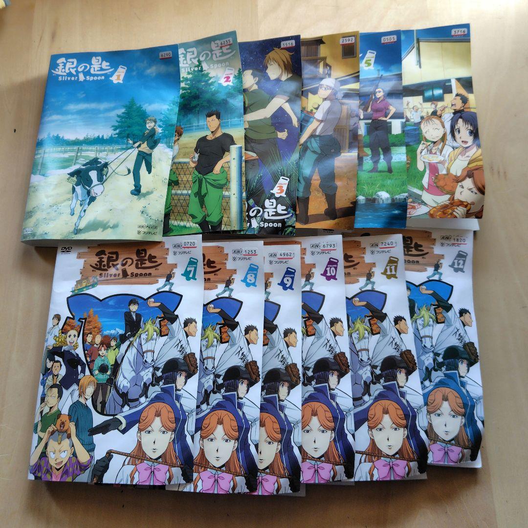 レア 銀の匙 Silver Spoon DVD 全12巻セット