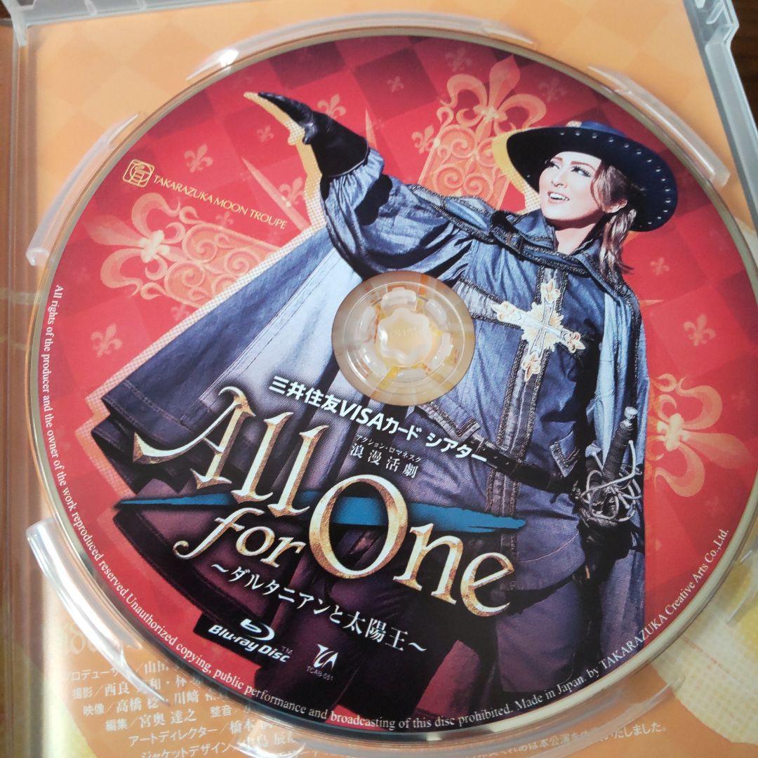 宝塚オールフォーワン　ブルーレイ