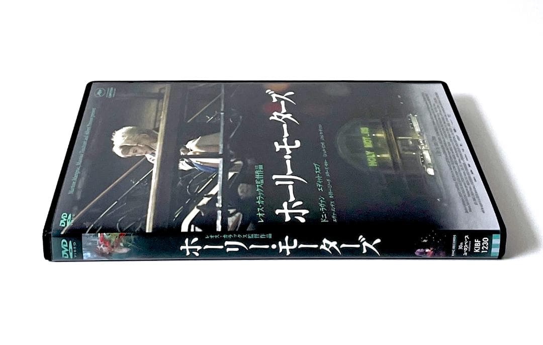 廃盤 セル盤 DVD ホーリー・モーターズ('12仏/独)