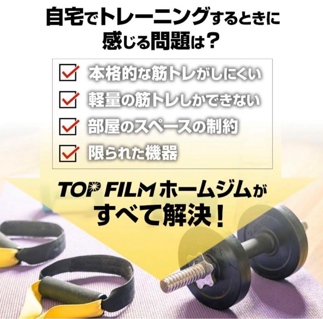 【新品】ホームジム マルチジム トレーニング 筋トレマシン ラットプル