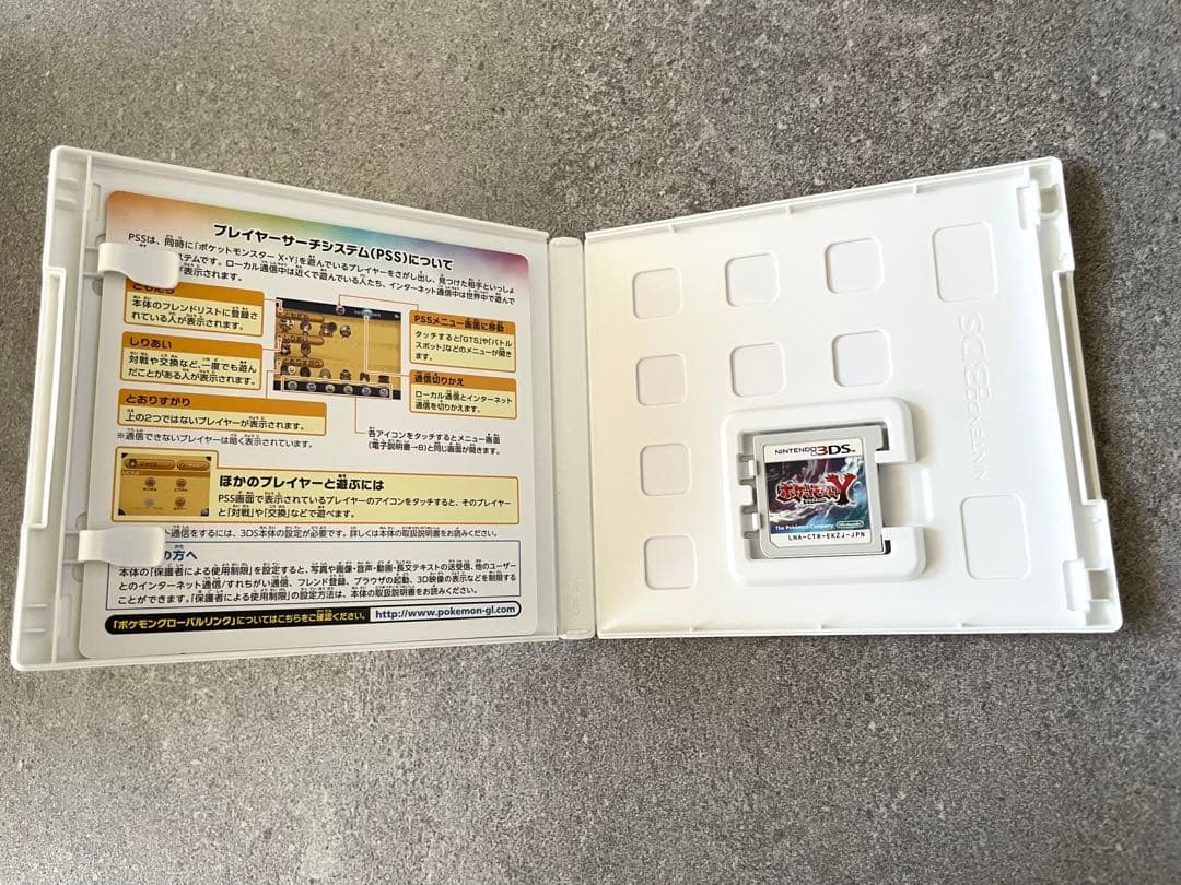 ポケットモンスター DS 3DS ソフト セット