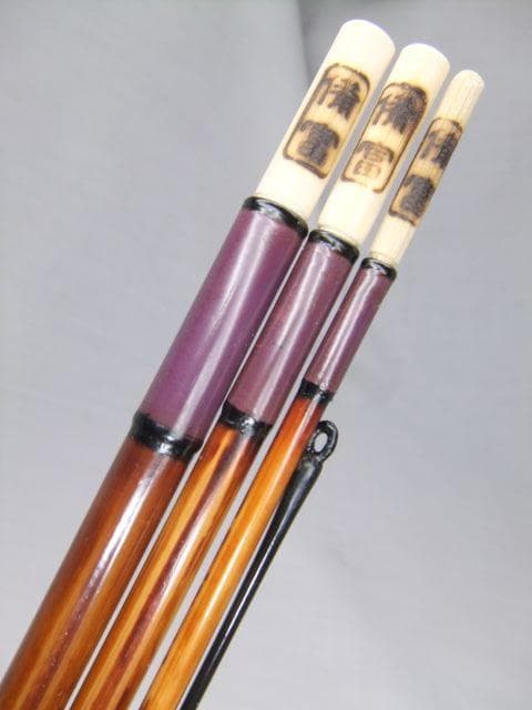 和竿　竹竿　タナゴ竿　古竹矢竹57－Ⅾ8