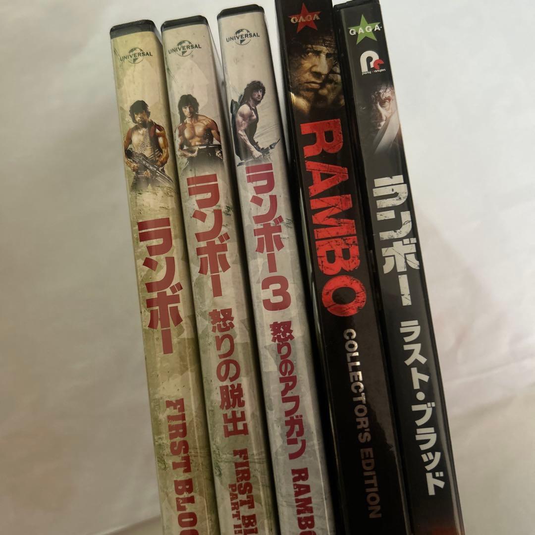 ランボーシリーズ DVD 5枚セット