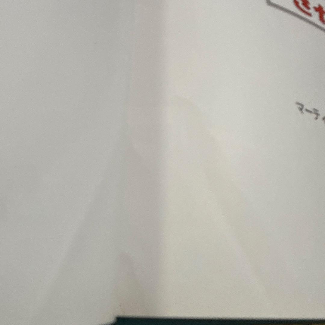 ワイド版 7冊セット ウォーリーをさがせ! 謎のメモ大追跡!