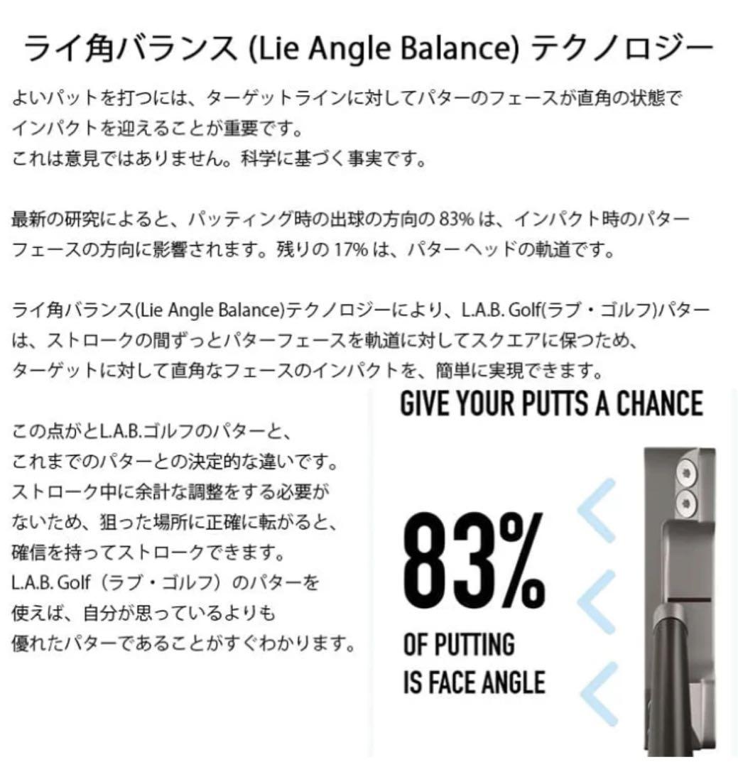 L.A.B. GOLF ゼロトルク