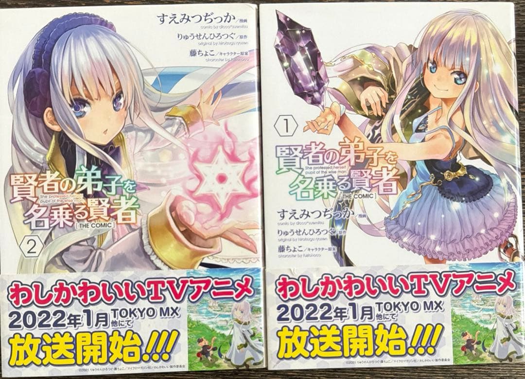 漫画まとめ売り　90冊