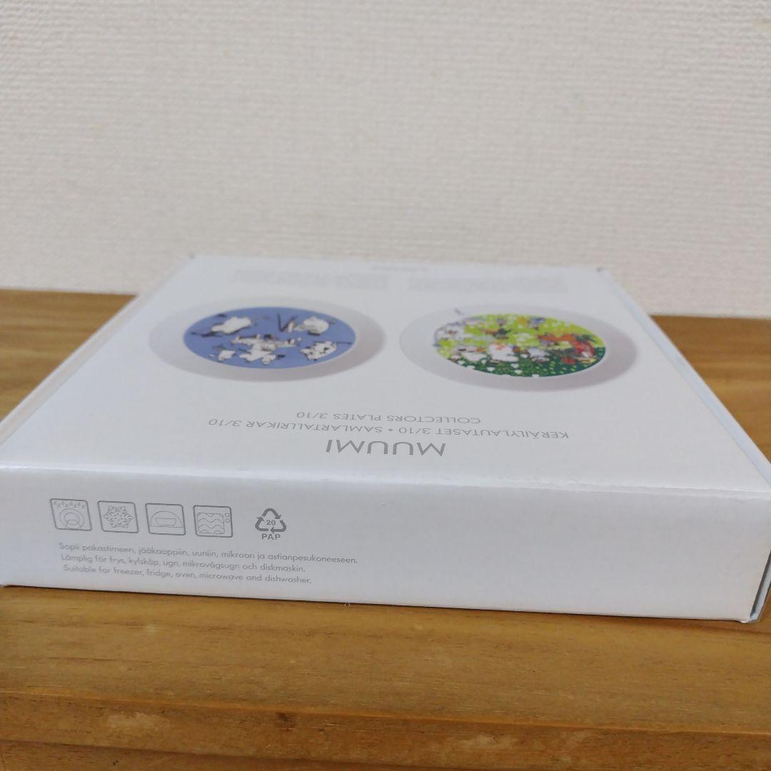 【未使用】ARABIA　ムーミンコレクターズプレート2016