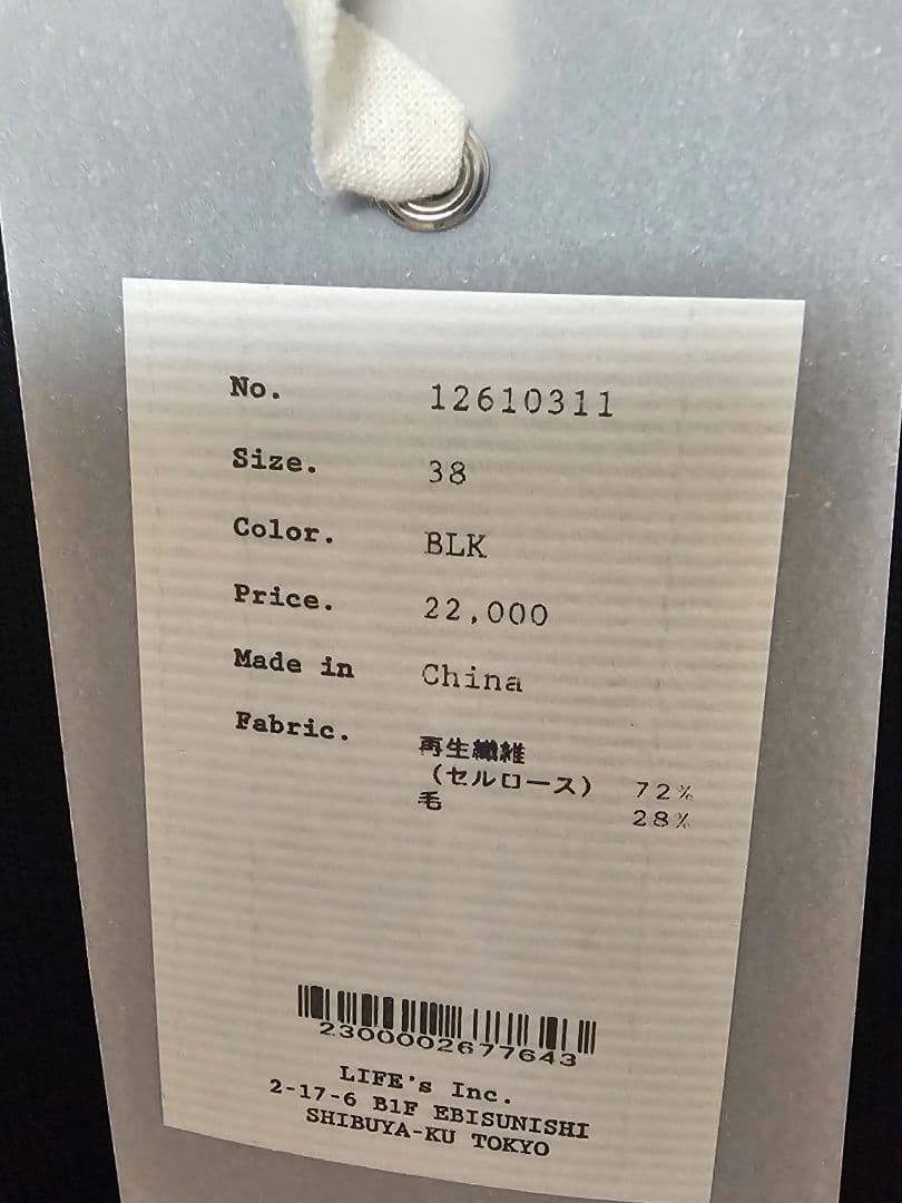 【新品タグ付き】TODAYFUL Tencelwool Knit Dress