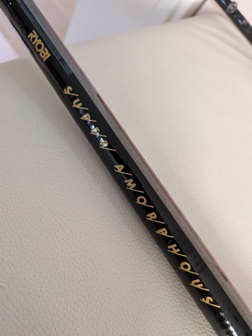 レア　RYOBI スーパーアモルファス プロターゲット 船50-330