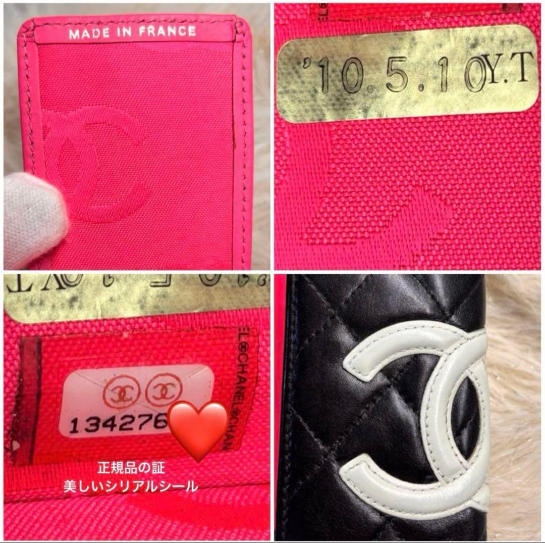 ❤️ 正規品　シャネル　キーケース　カンボンライン マトラッセ