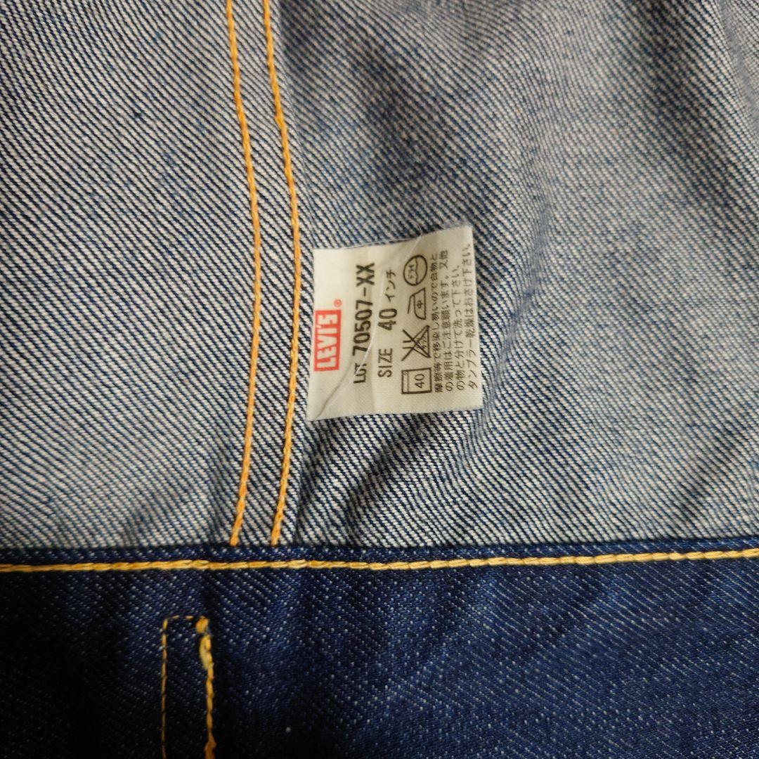 Levi's 507XX デニムジャケット　40 セカンド