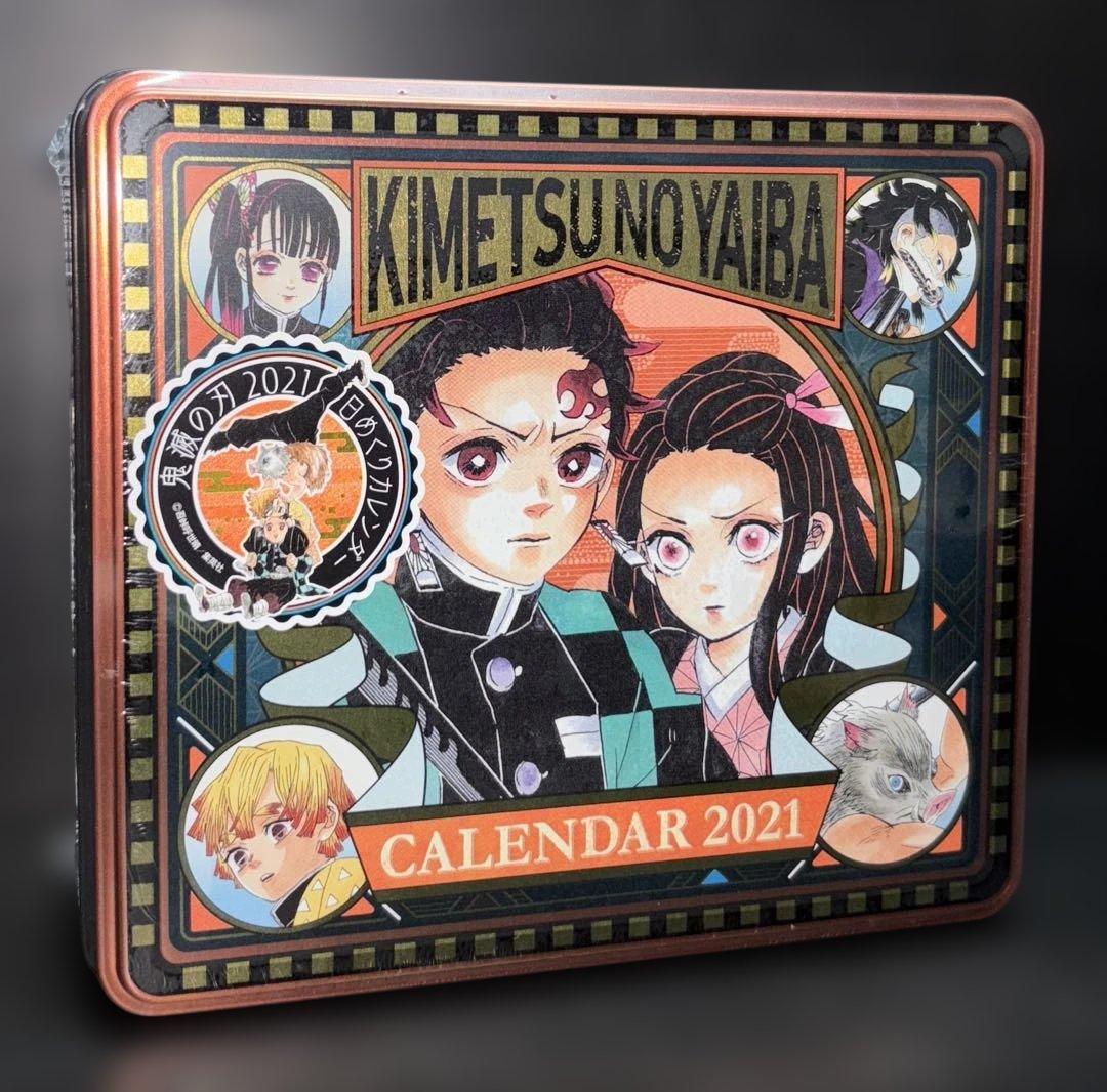 e*a様 新品 鬼滅の刃 全巻 1-23巻 外伝 2021年特製缶入りカレンダー
