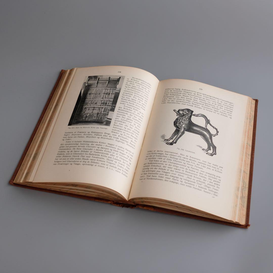 20世紀初頭にデンマークで出版された『丹麦歴史插図本』