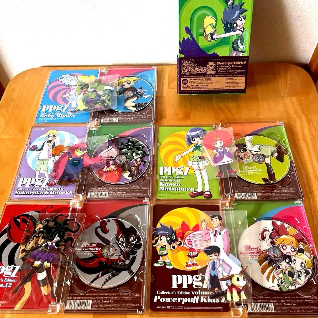 出ましたっ!パワパフガールズZ COLLECTOR'S EDITION 全13巻