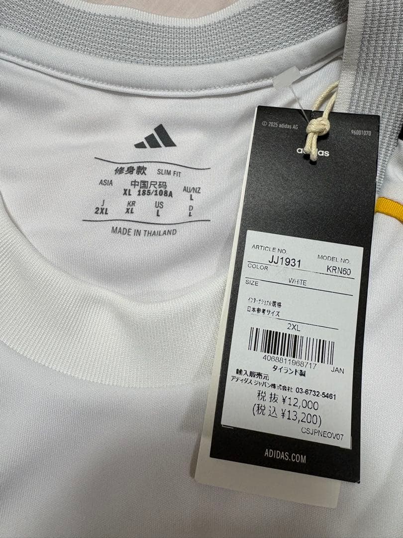 レアル・マドリード  ユニフォーム2XLサイズ