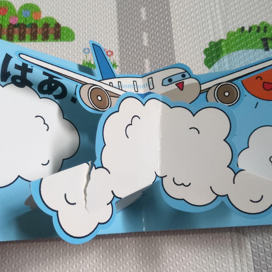 大幅お値下げしました！【まとめ売り】しかけ絵本 16冊セット