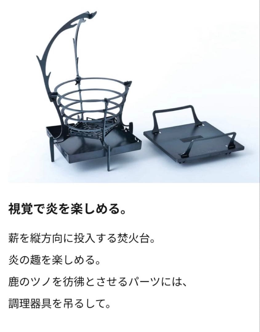 TRIPATH PRODUCTS トリパス　グルグル　ファイアー　guru M