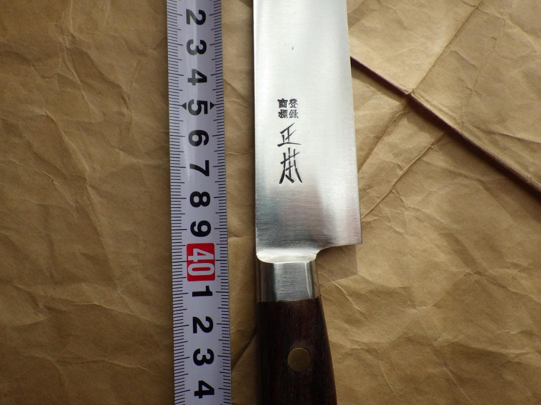 正本総本店★スライサー包丁刃渡390mm★製造終了品希少★