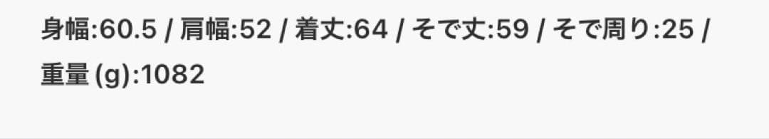 ニュージーランド ラムレザー トラッカージャケット