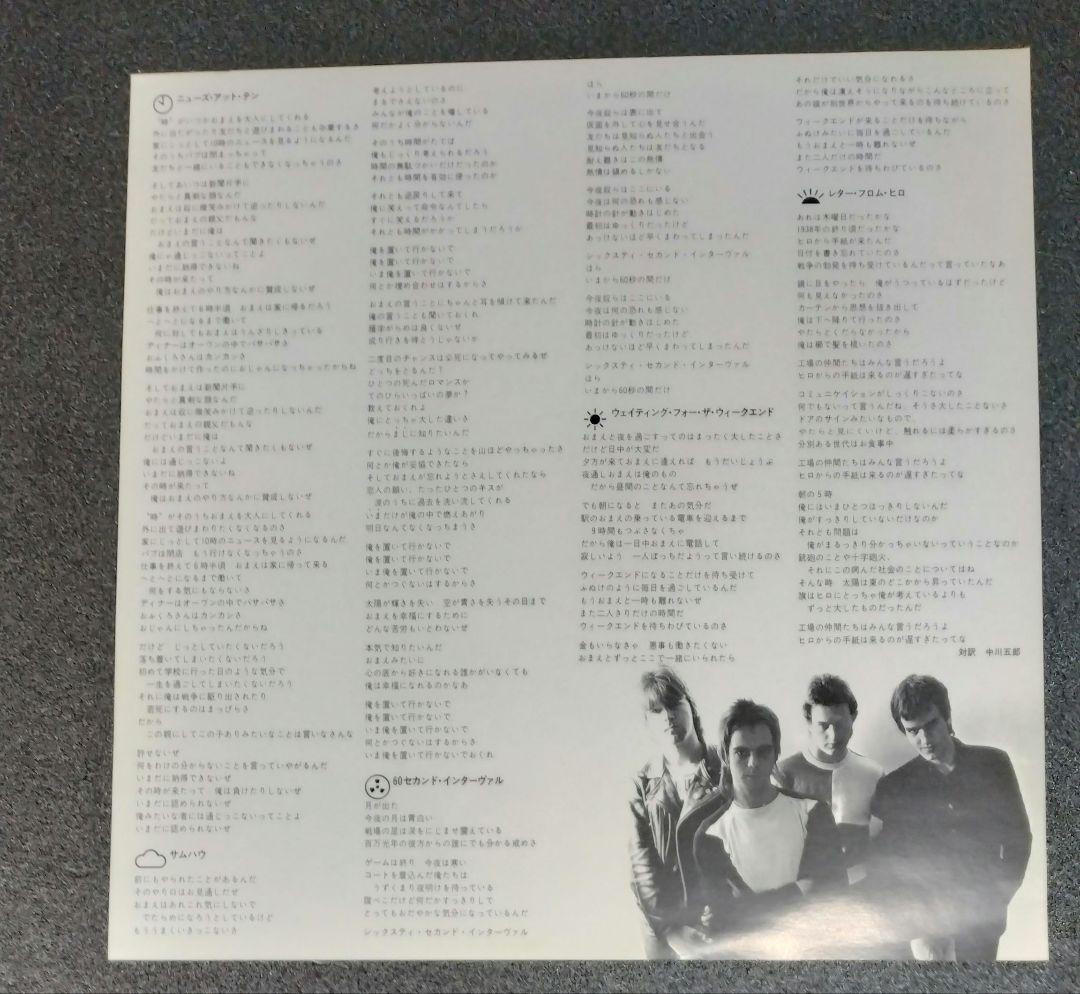 The Vapors 　New Clear Days 国内プロモ盤