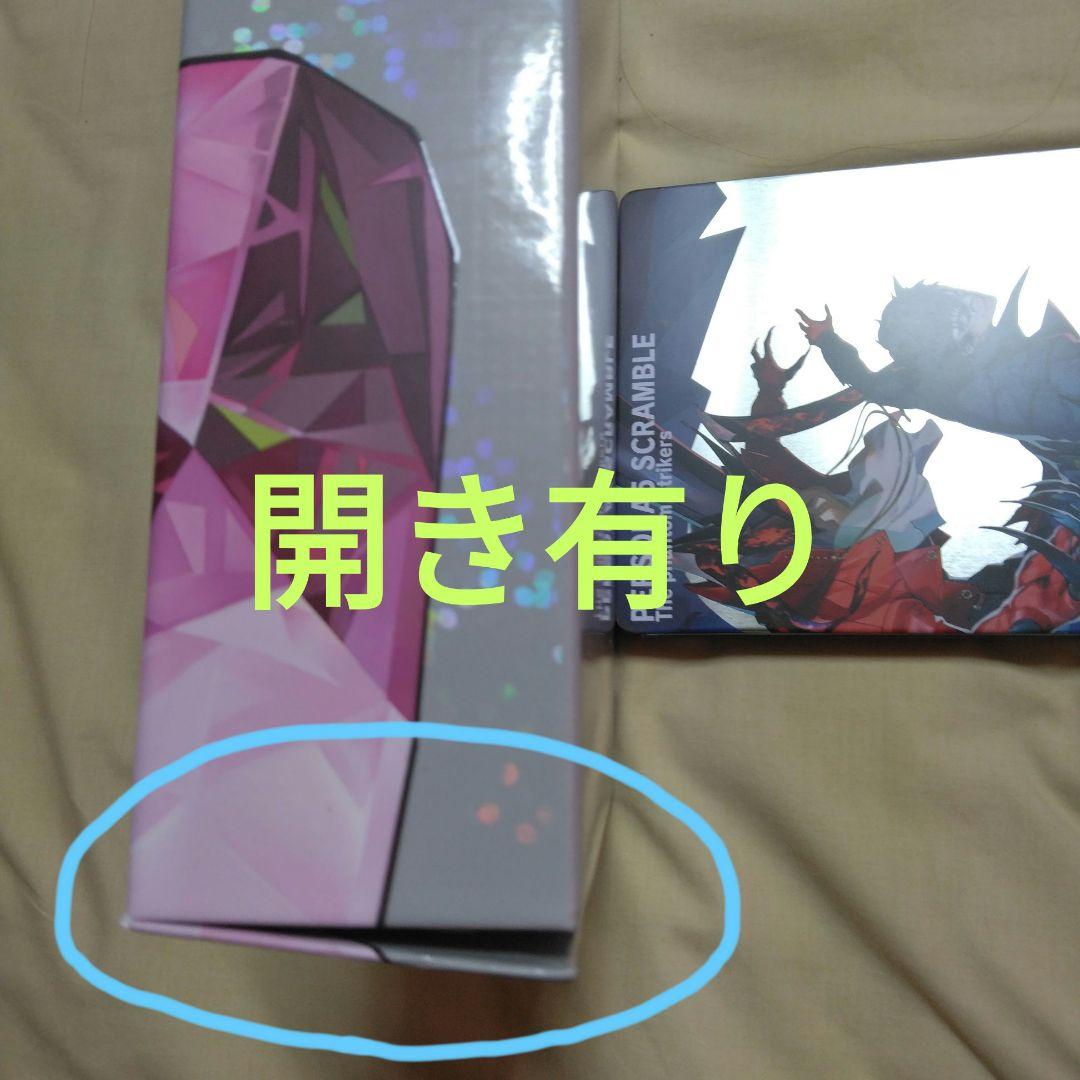 「匿名発送」禁断のナホビノBOX　ペルソナ5スクランブル　お宝ボックス　セット