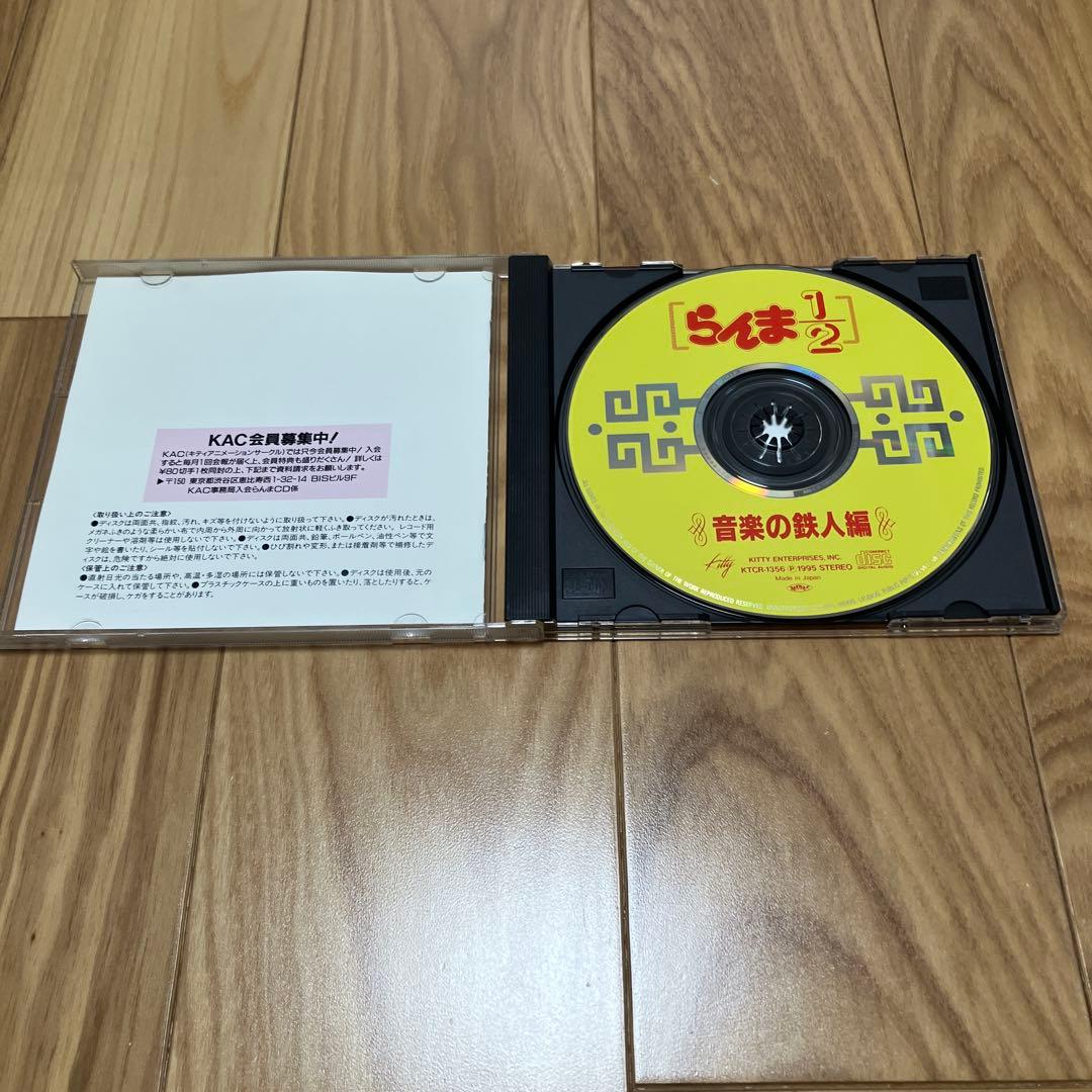 らんま1/2 TVテーマソングス 熱闘音楽編 DoCoファースト Second