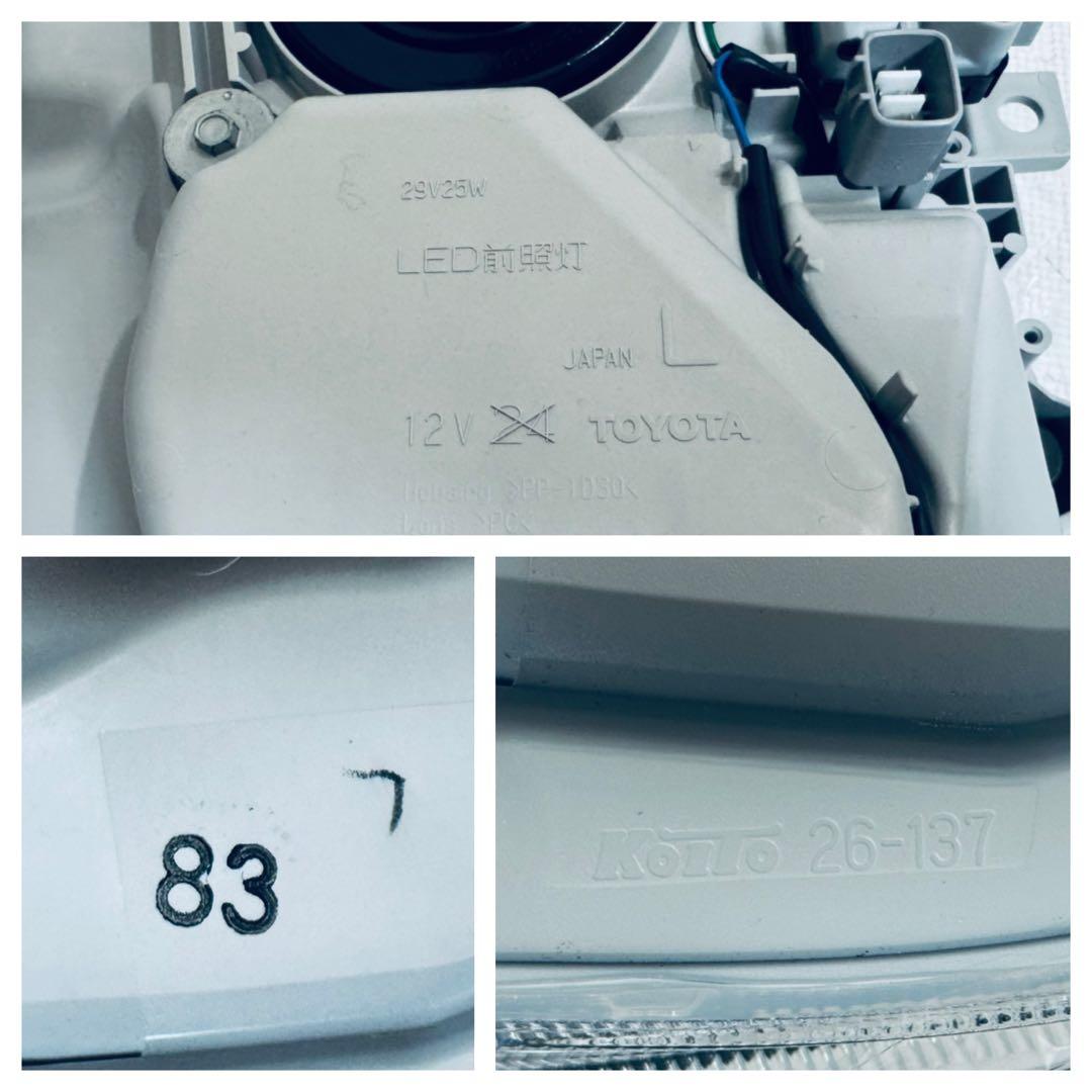 ハイエース 純正 LEDヘッドライト インナーブラック