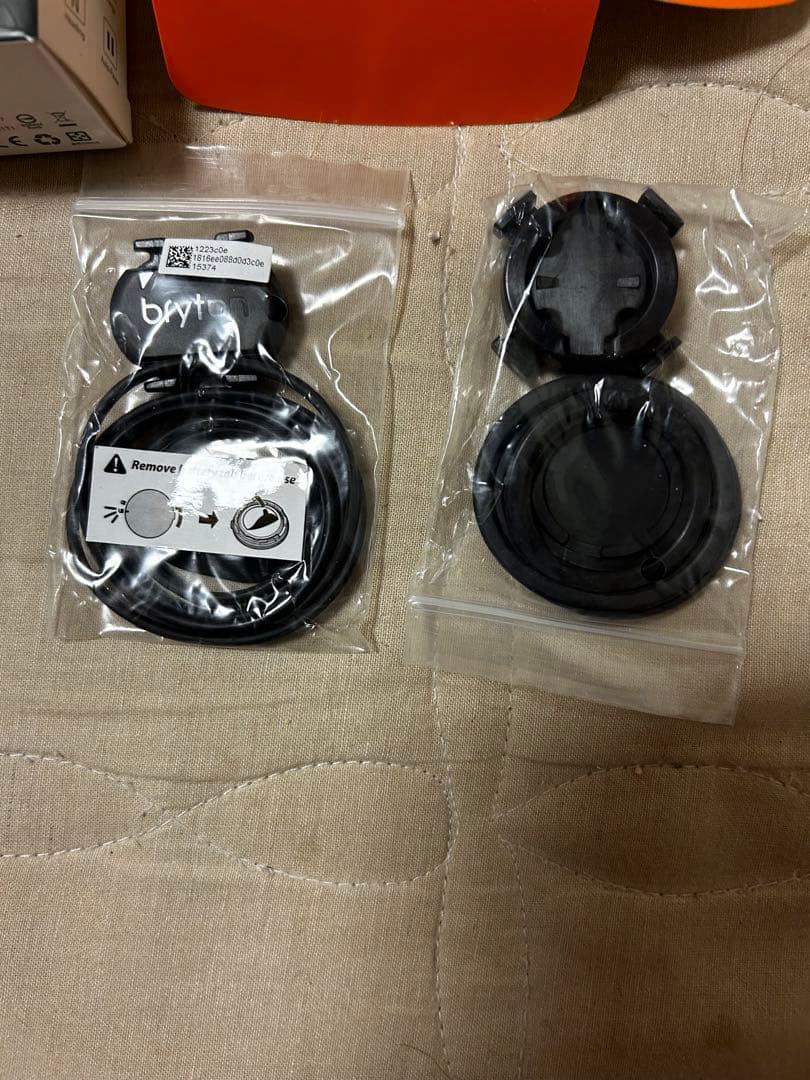 ブライトンライダー15 サイコン