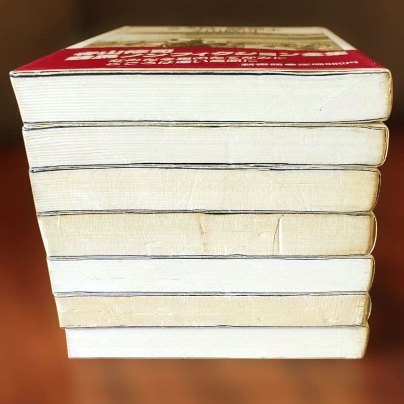 競馬ノンフィクション全７冊セット　寺山修司