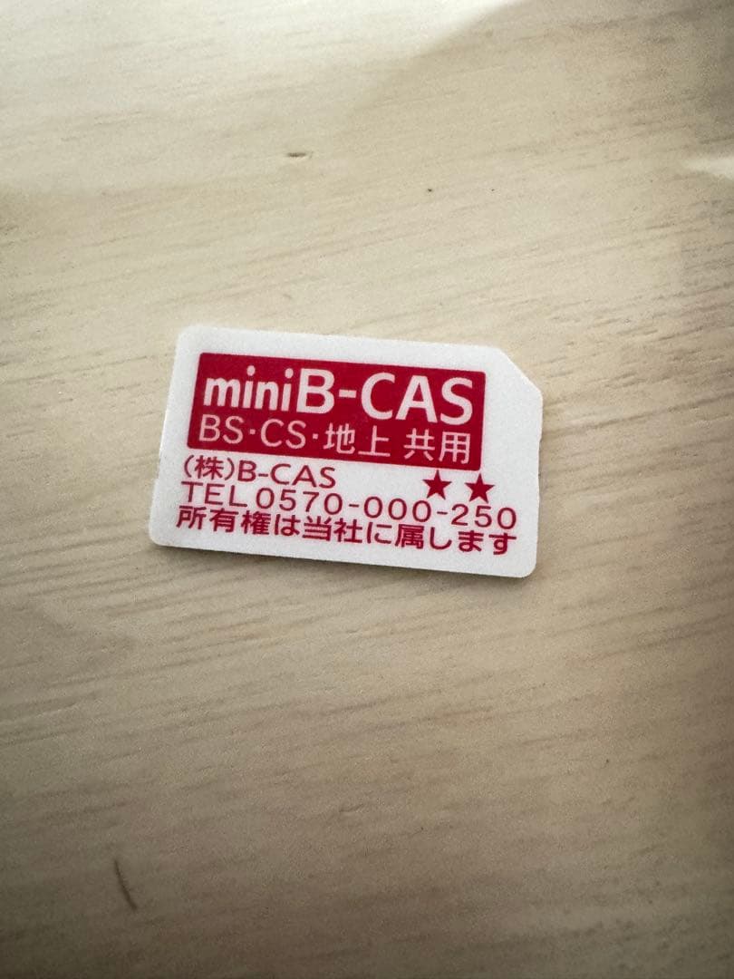 TOSHIBA 東芝 DBR-W1009 ブルーレイレコーダー 2019年製