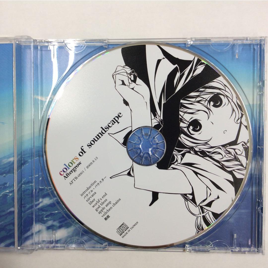 Aftergrow Colorsofsoundscape東方project 平茸