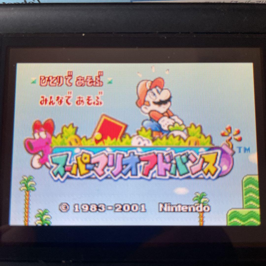 スーパーマリオアドバンス