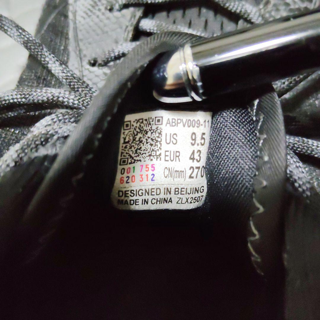 バスケットボールシューズ LI-NING Dlo 1 門27cm