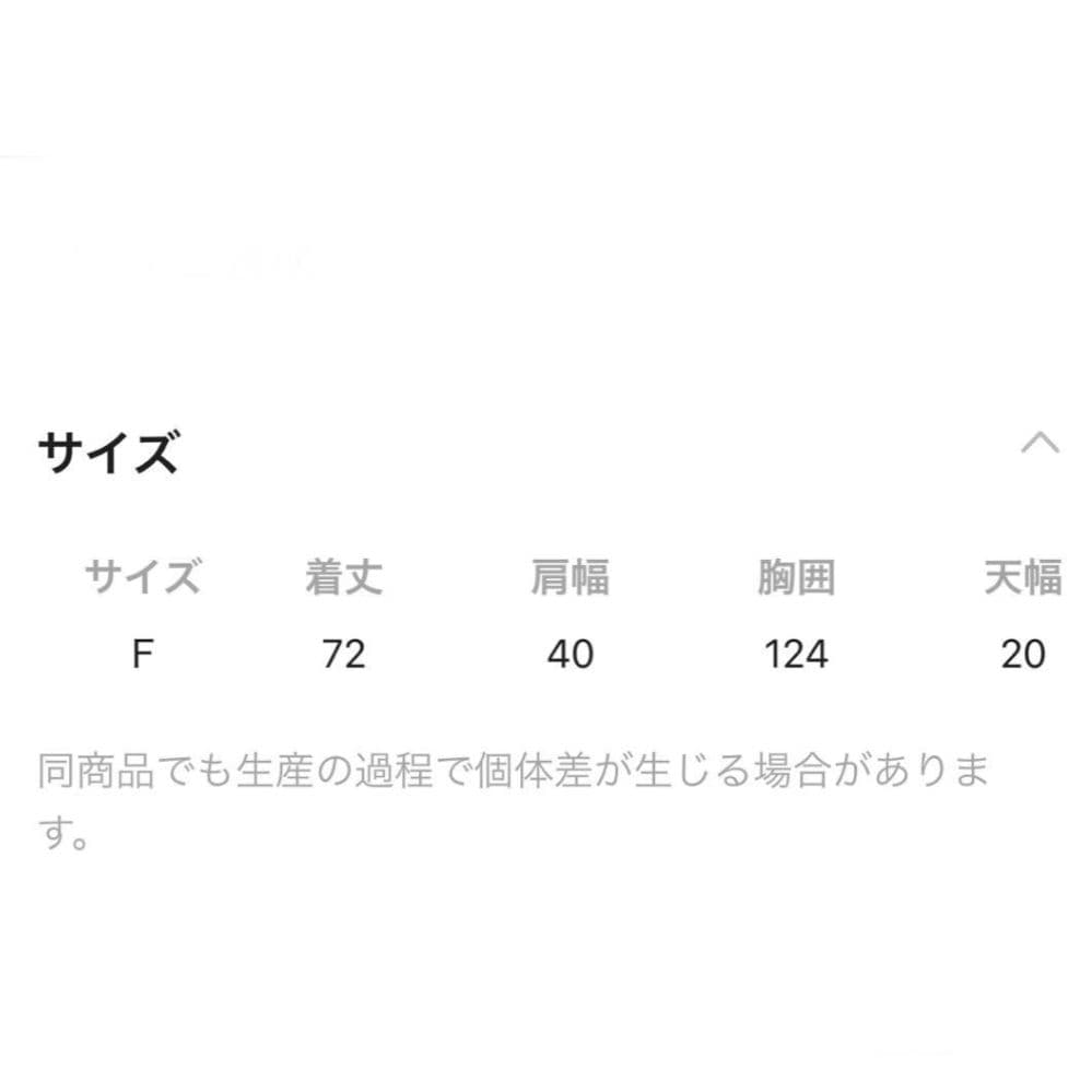 ニコアンド　ハギッテデニムベスト　Misayo　[be with M]