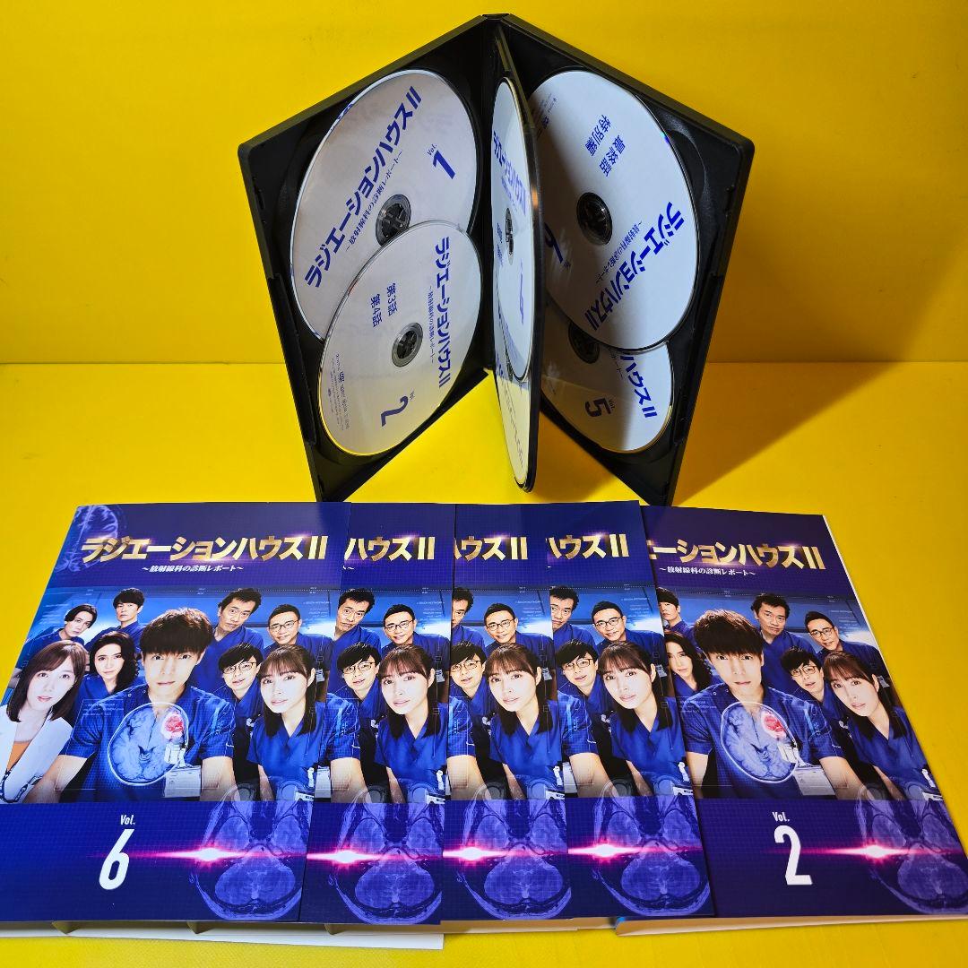 新品ケース交換済み　ラジエーションハウス + Ⅱ + 劇場版　DVD全13巻セッ