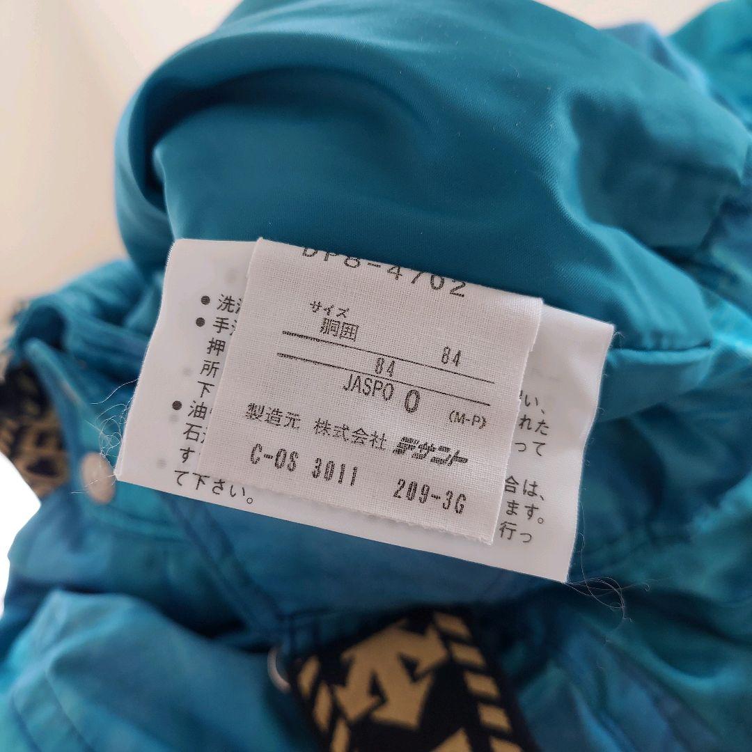 【DESCENTE】デサント スキーウェア 上下セット XL相当 青