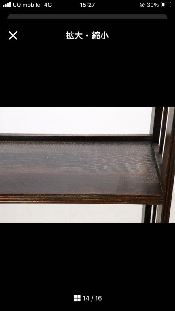 レトロ 透かし彫り 本棚 シェルフ 飾り棚 ラック 書庫 収納 ヴィンテージ