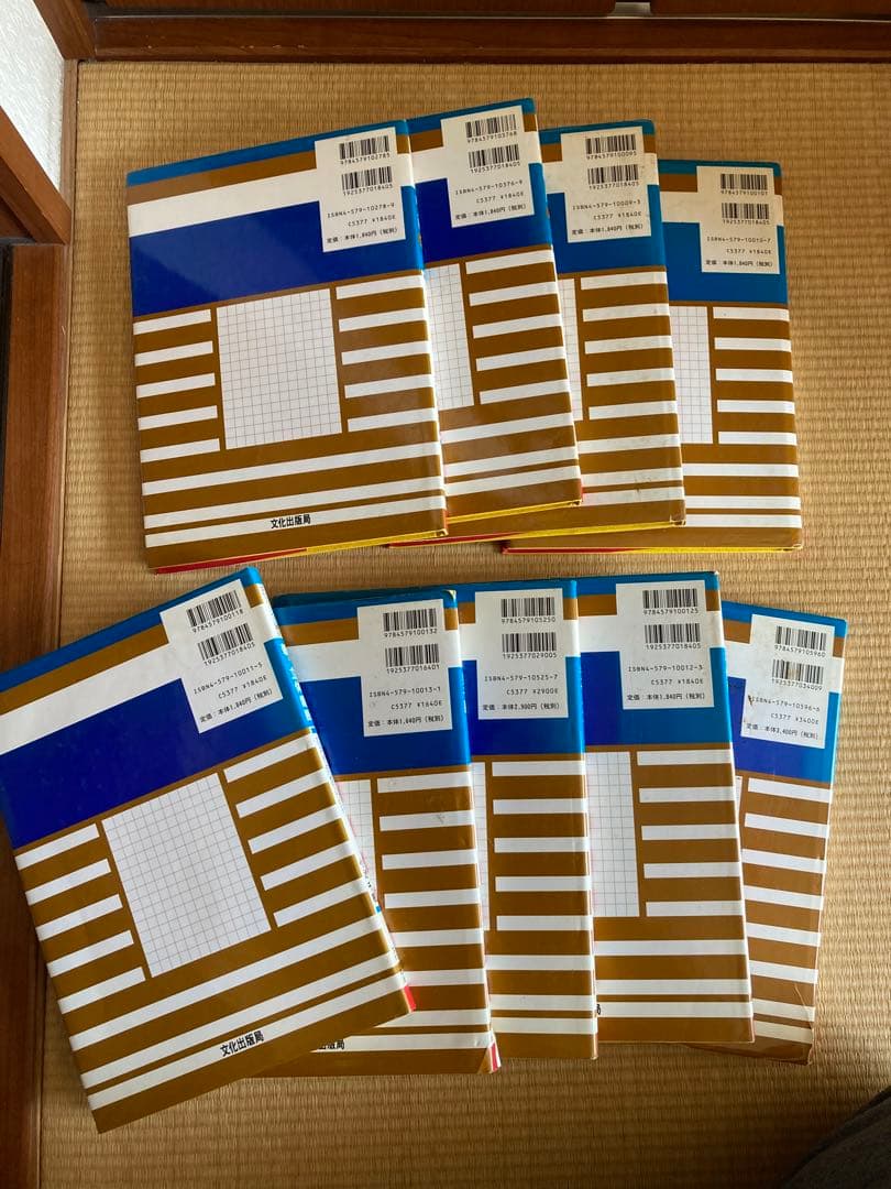 文化服装学院 教科書 まとめ売り