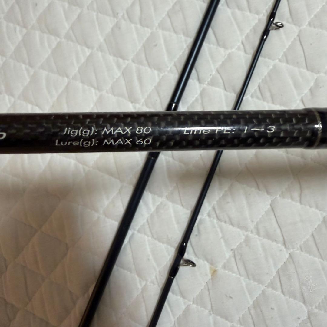 送料無料　宇崎日新 Liones Shore 120 ショアジギングロッド