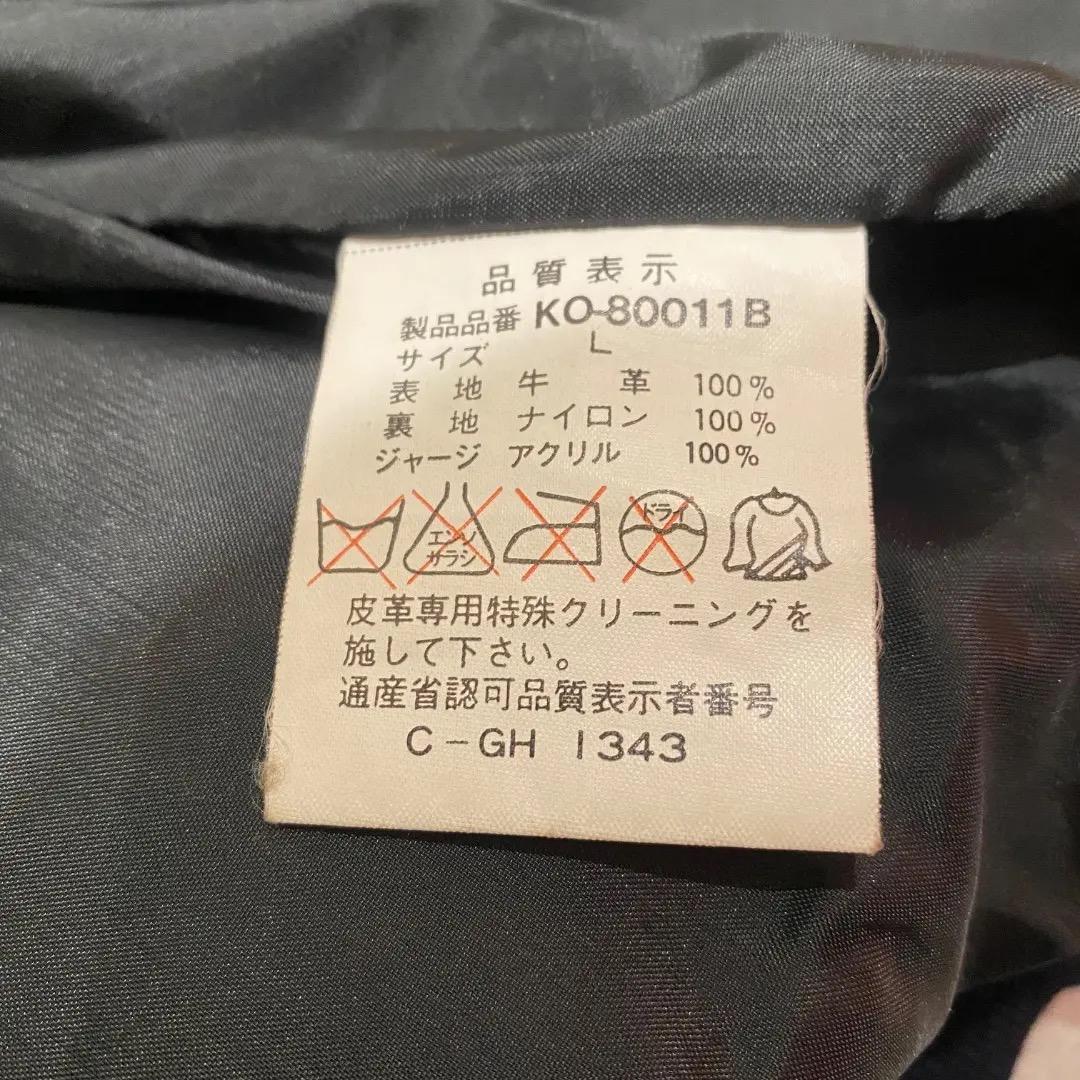 90s vintage A-2 ボンバー 牛革 レザージャケット ブルゾン 黒