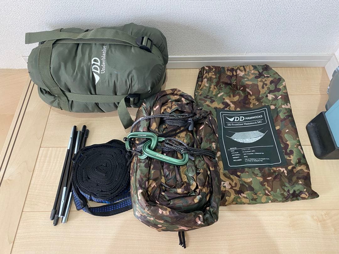 ◆DDハンモック・アンダーブランケット◆すぐに使用出来るセット//良品