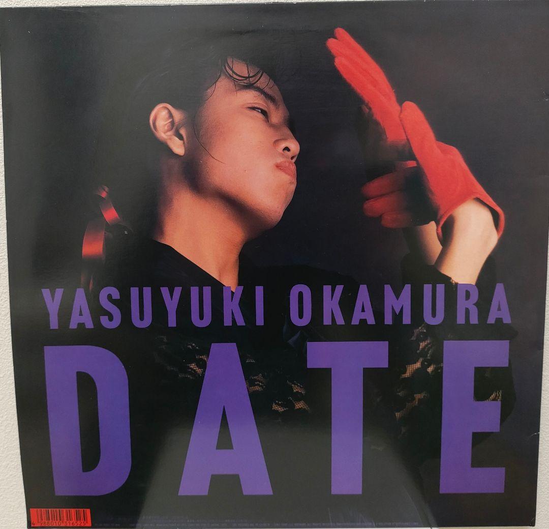 希少・LP◆YASUYUKI OKAMURA（岡村靖幸）◆DATE