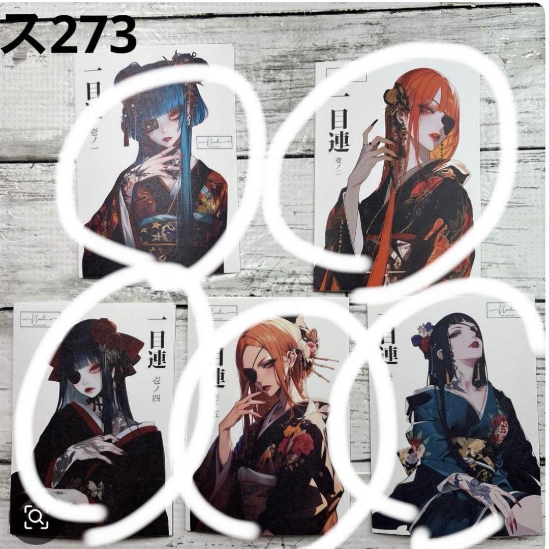 専用ページ Myuze様