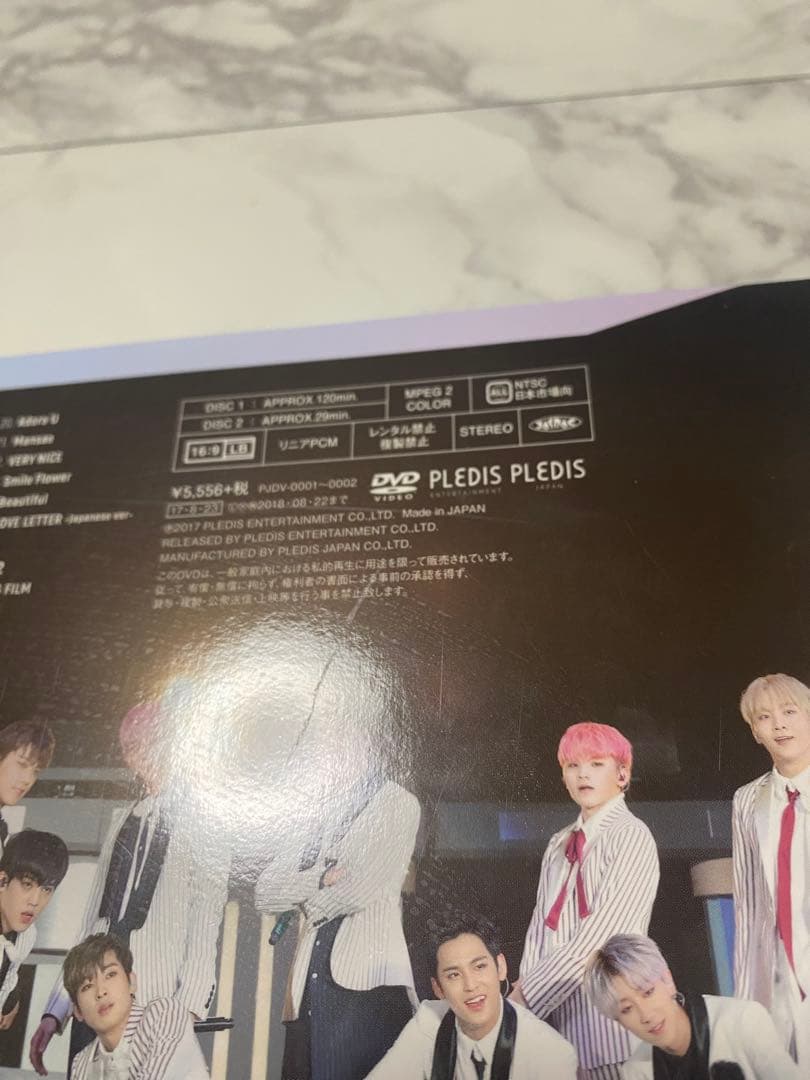 SEVENTEEN 日本公演 DVD 5枚セット