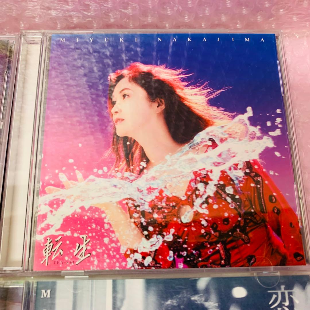 【アルバムのみ】中島みゆき　CD9枚セット　ベストアルバムなどもあり　お買得