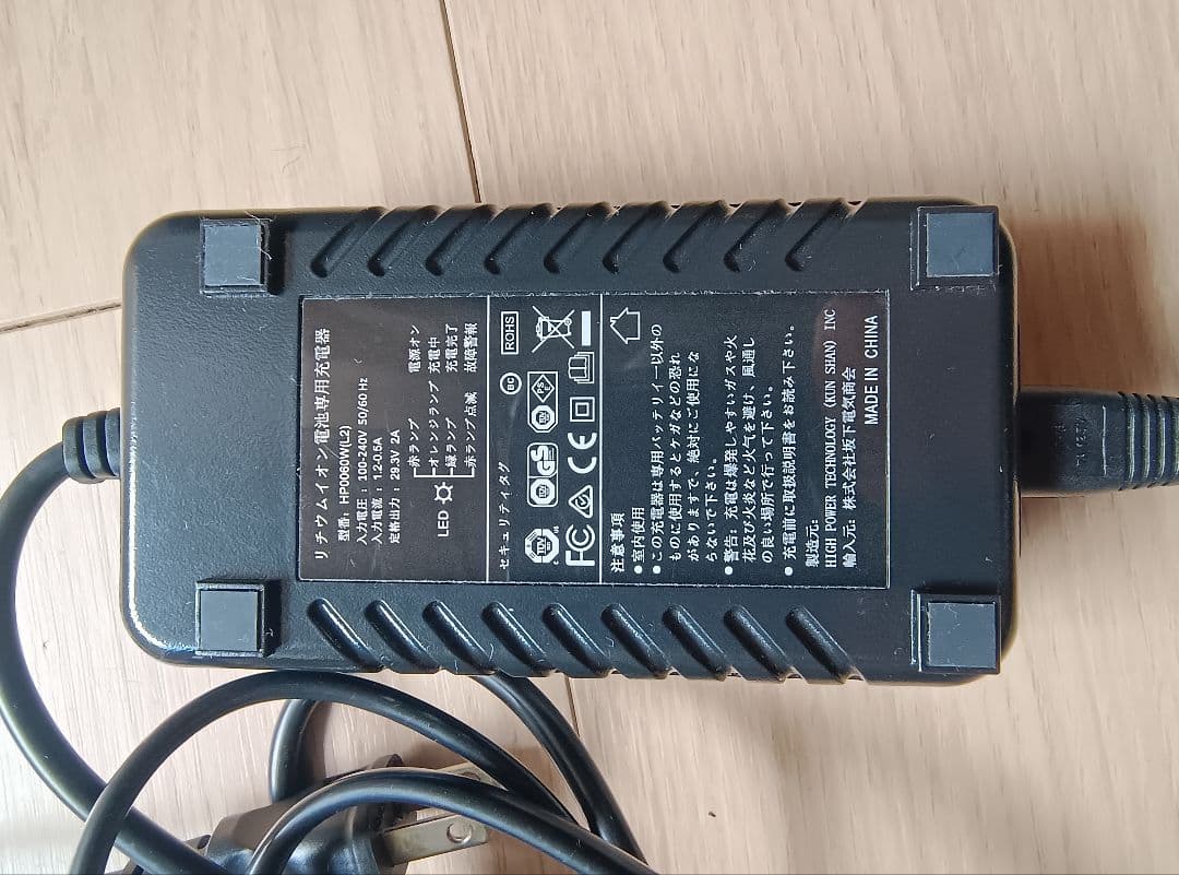 カワサキ　ノスリス　noslisu 電動アシスト三輪車+OGK チャイルドシート