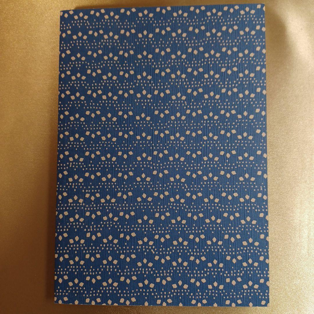 代ゼミ酒井の小論文「思索の森へ」 : 代々木ゼミ方式