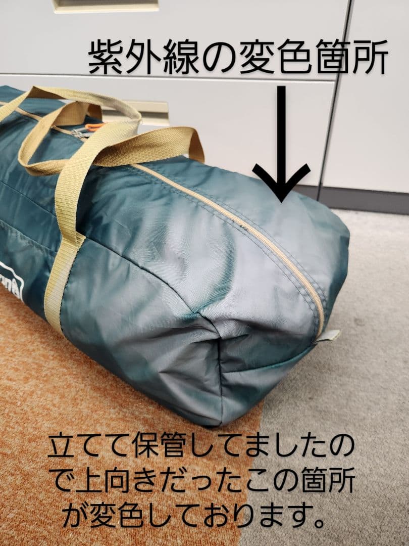 Coleman スクリーンキャノピージョイントタープIII