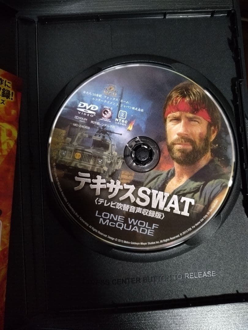テキサスSWAT DVD テレビ放送吹替版